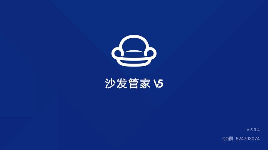 当贝市场和沙发管家哪一个好