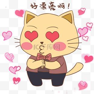 好好看呀表情包