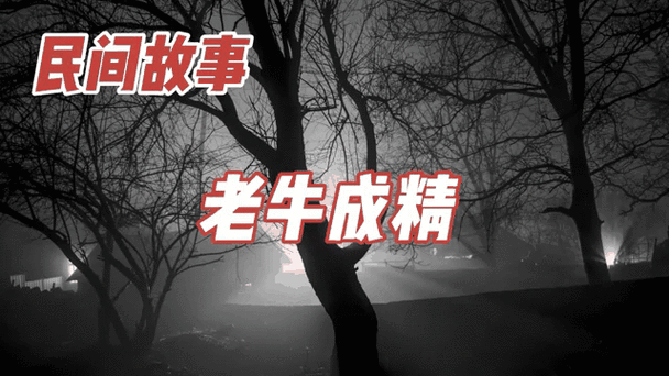 免费《民间故事》全集