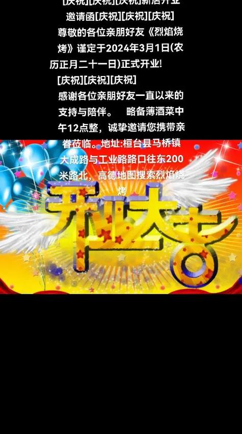朋友开业没邀请应该去吗