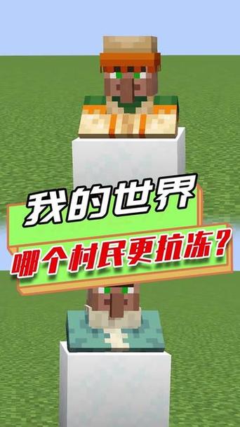雪傀儡会保护村民吗截图