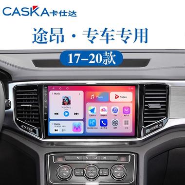 途昂中控显示屏改装