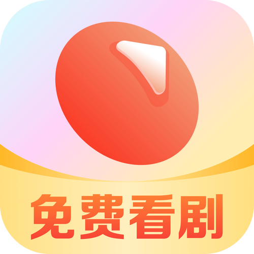 下载安装《问今剧场》
