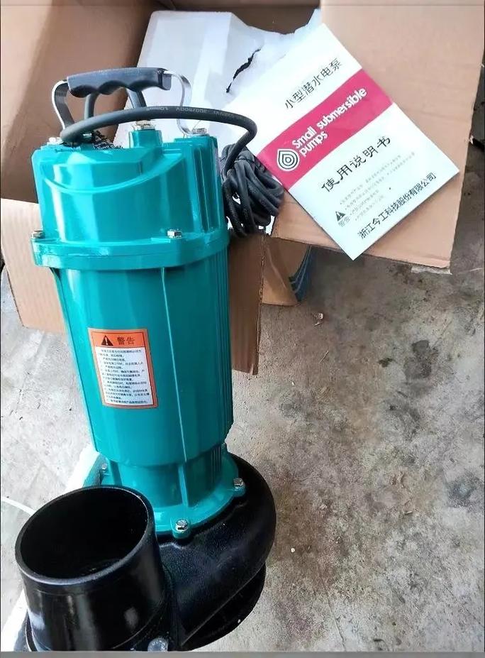 家庭小型抽水泵