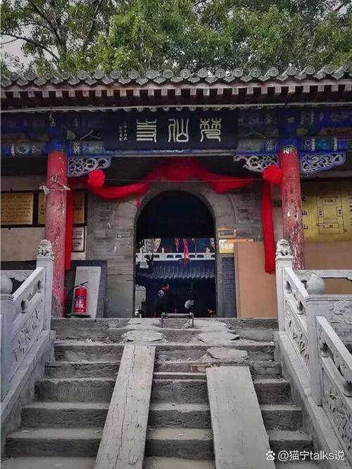 梵净山求什么最灵验截图