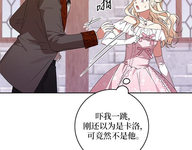 快看漫画进不去怎么办