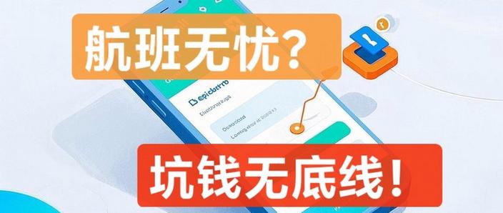 拼多多不小心绑定到对公账户