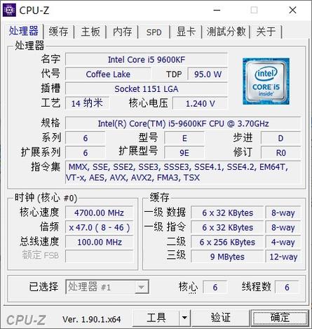 测试cpu性能的软件