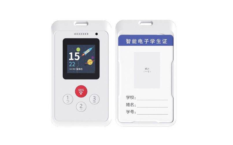 电子学生证在哪里查询