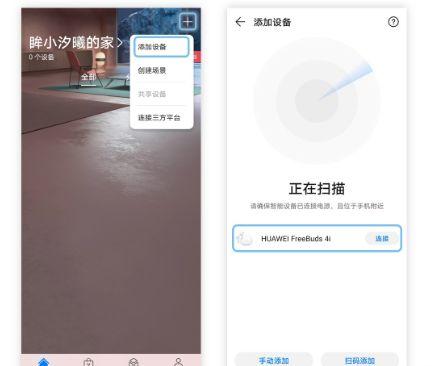 手机怎样切歌
