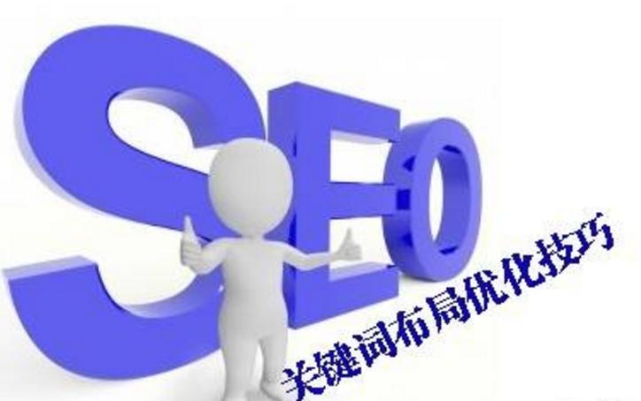 关键词排名优化,,请鉫y6779h徾.信