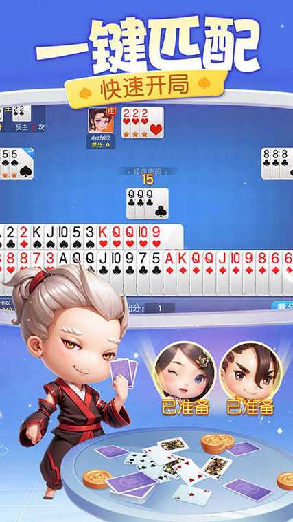多游游戏平台app截图