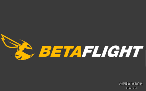 betaflight