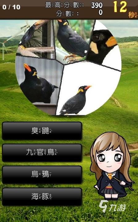 你猜我做游戏动物