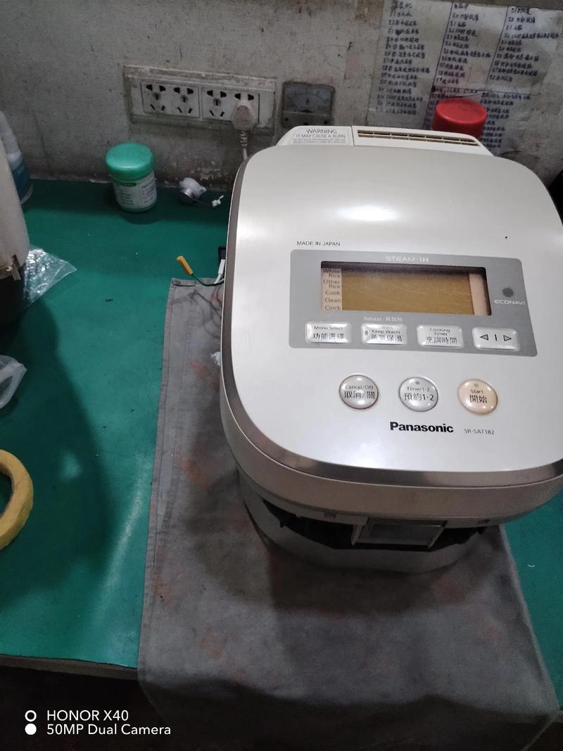 松下电饭煲常见故障游戏截图