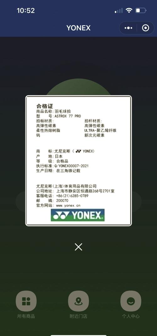 美拍pro邀请码