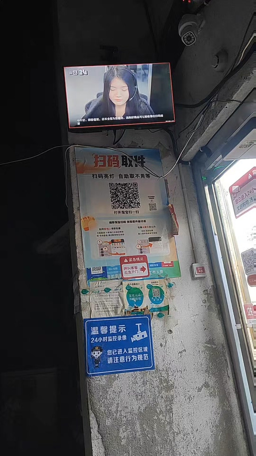 快递到驿站一般多久没取会回来