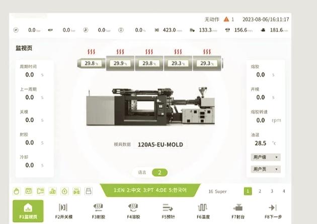 上位机软件和plc程序的区别