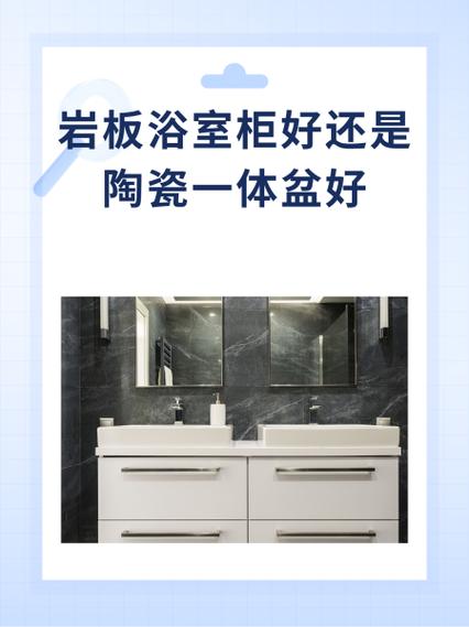 为什么不建议卫生间用岩板