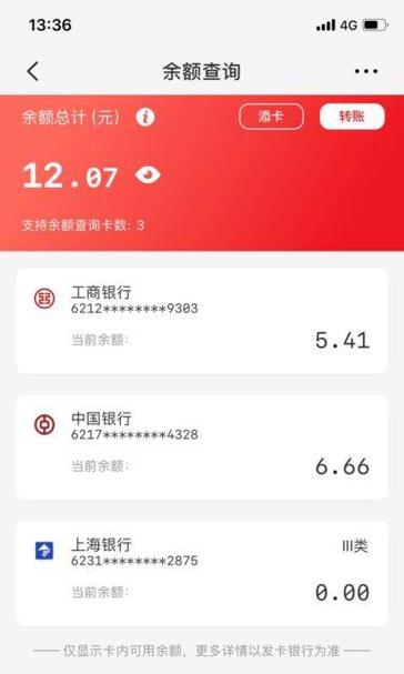 云闪付可以删除交易记录吗