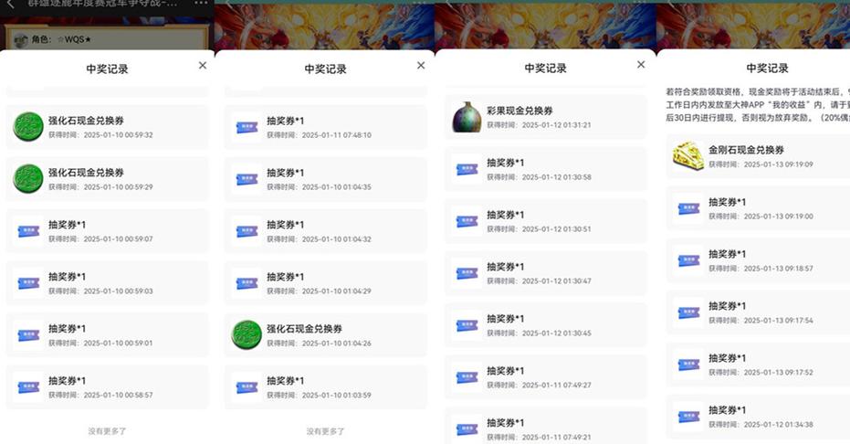 玩梦幻鼠标回报率多少图标