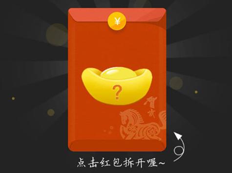 微信云抢红包