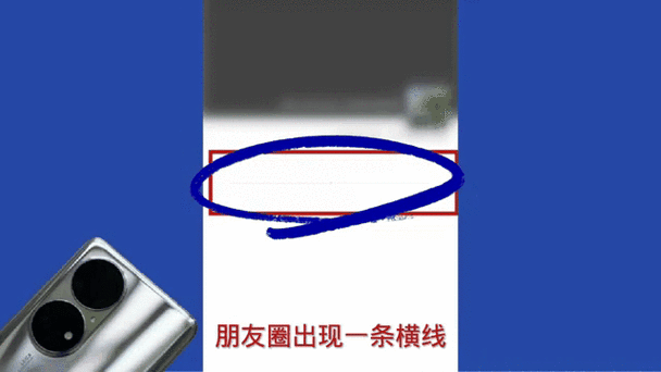 屏蔽朋友圈还能看到动态吗截图