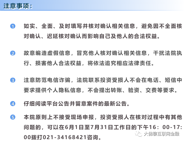 贝米钱包新消息的详细内容