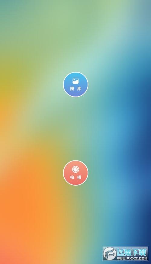 带九宫格的相机软件截图