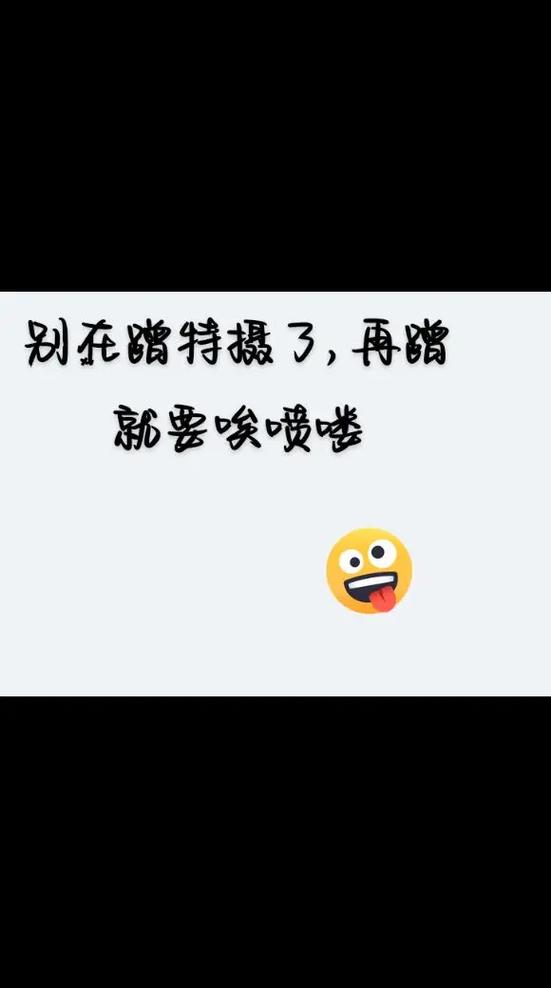 抖音蹭热度的6个方法