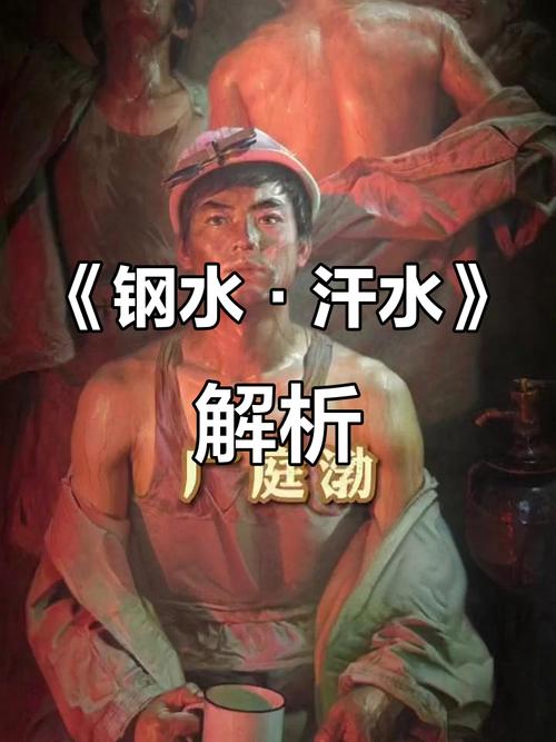 男主是工人糙汉文缩略图