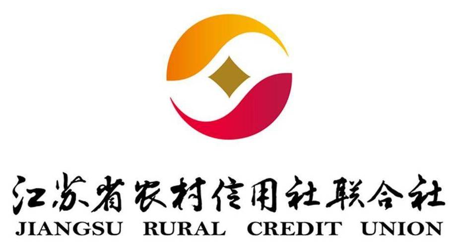 农村信用社又叫啥银行