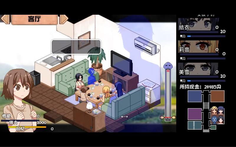 夏日狂想曲DLC补丁下载截图