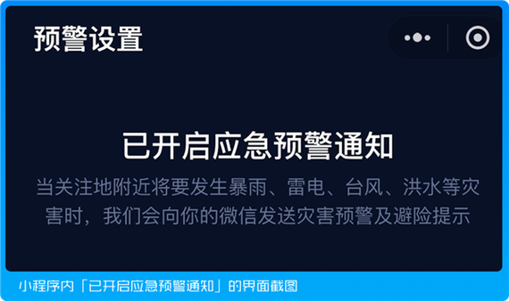 微信小程序有木马病毒吗
