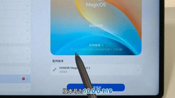 华为10.0系统更新有必要吗游戏截图