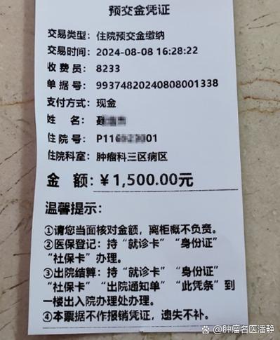 给手术病人红包一般多少钱