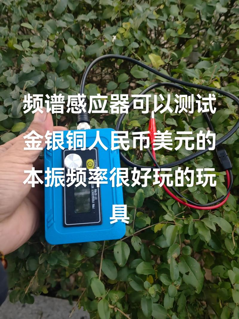 20到20000赫兹听力测试