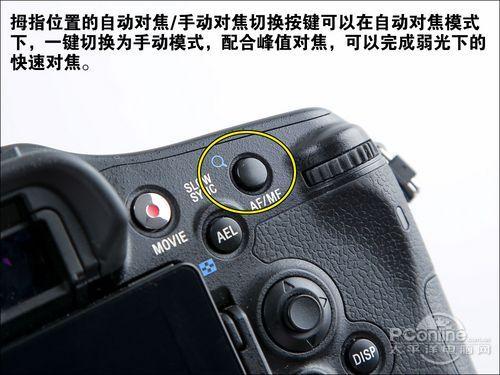 索尼单反相机按键功能介绍