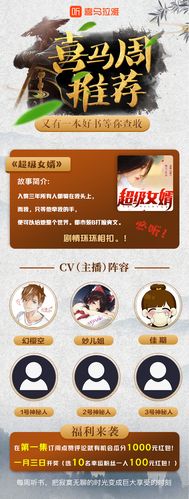 豪婿免费全文阅读落秋网站