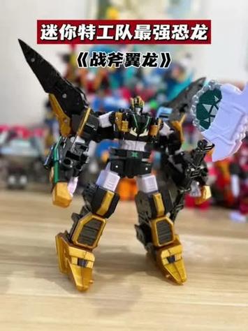 战斧翼龙变形视频