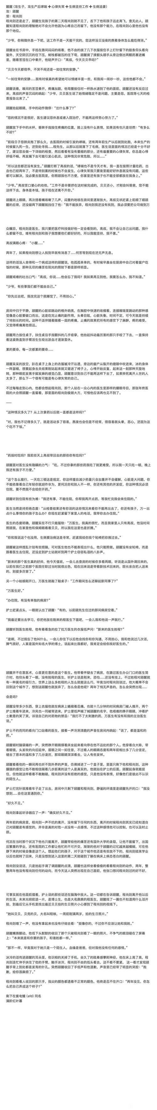 安卓版afd写文网站下载图标