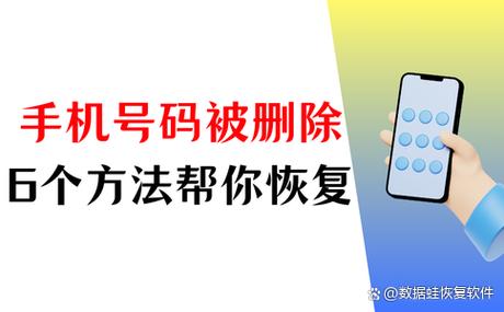 老人机怎么删除联系人号码