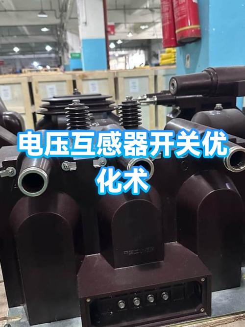 电压过高怎么解决图标