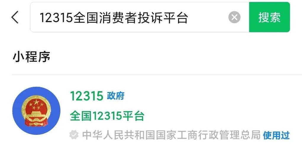 虚拟商品可以退款吗图标