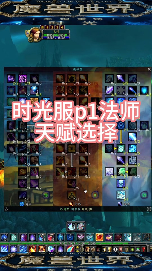 时光服法师学什么专业
