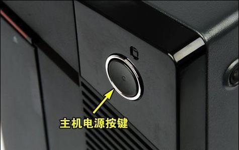 主机电源开关一闪一闪