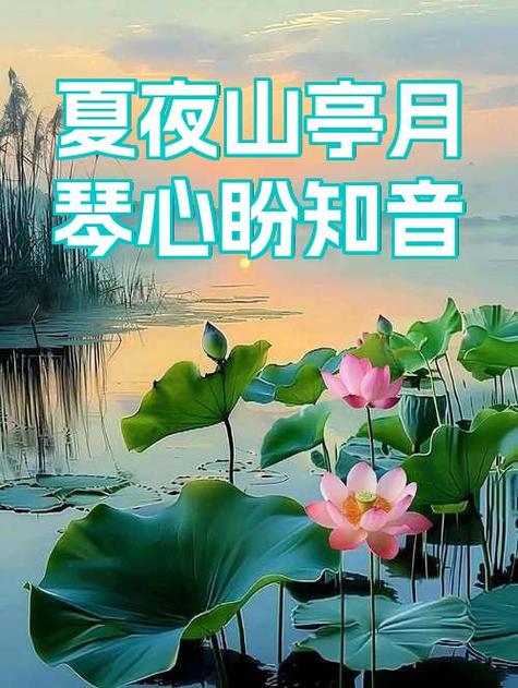 知音雅称大全