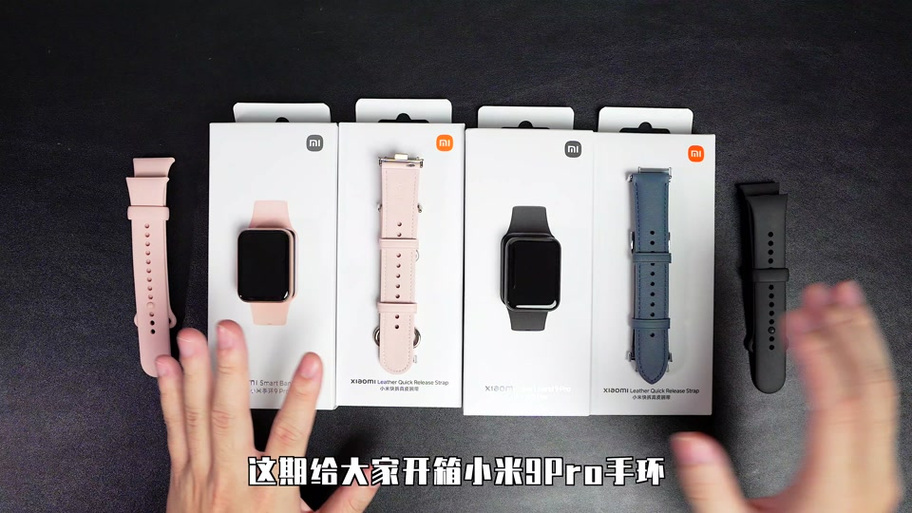 小米手环左右滑怎么改图标