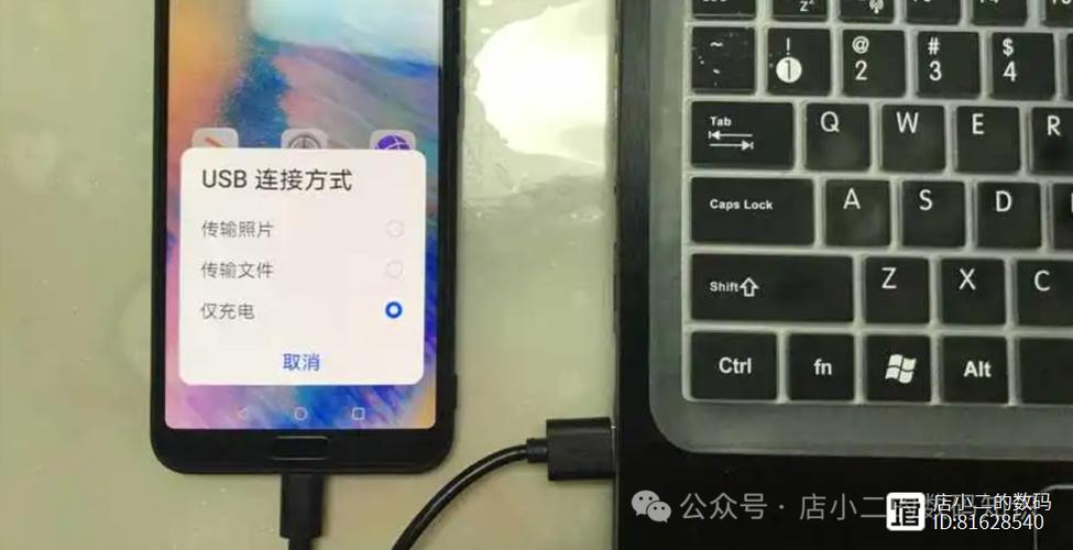 为什么手机用数据线连不上电脑