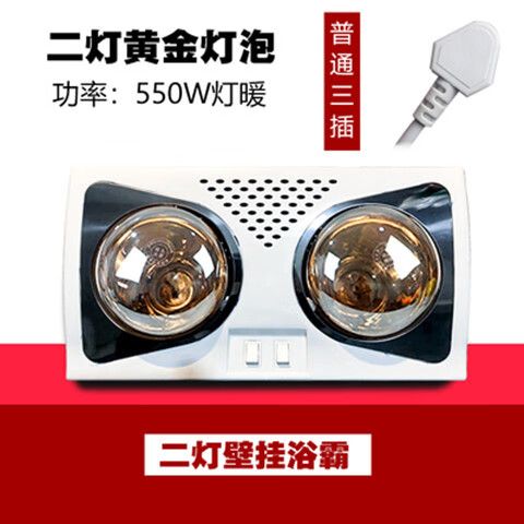 小米挂墙费用截图